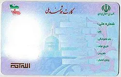 ثبت‌نام کارت ملی هوشمند و خدمات ثبت احوال - Main Image